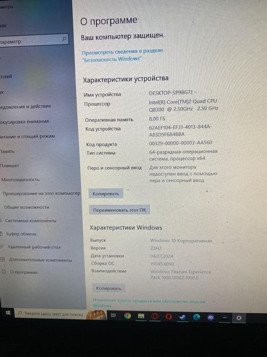 Компютер ASUS весь комплект