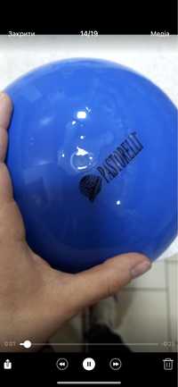 Мяч гимнастический Pastorelli