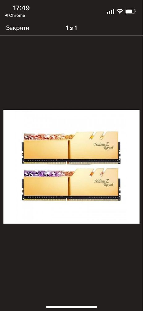 Памʼять G.Skill 16 GB DDR4 3600 MHz Trident Z Royal