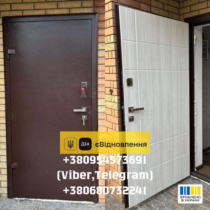 Двери входные Двері вхідні дом квартира забор ворота гаражні