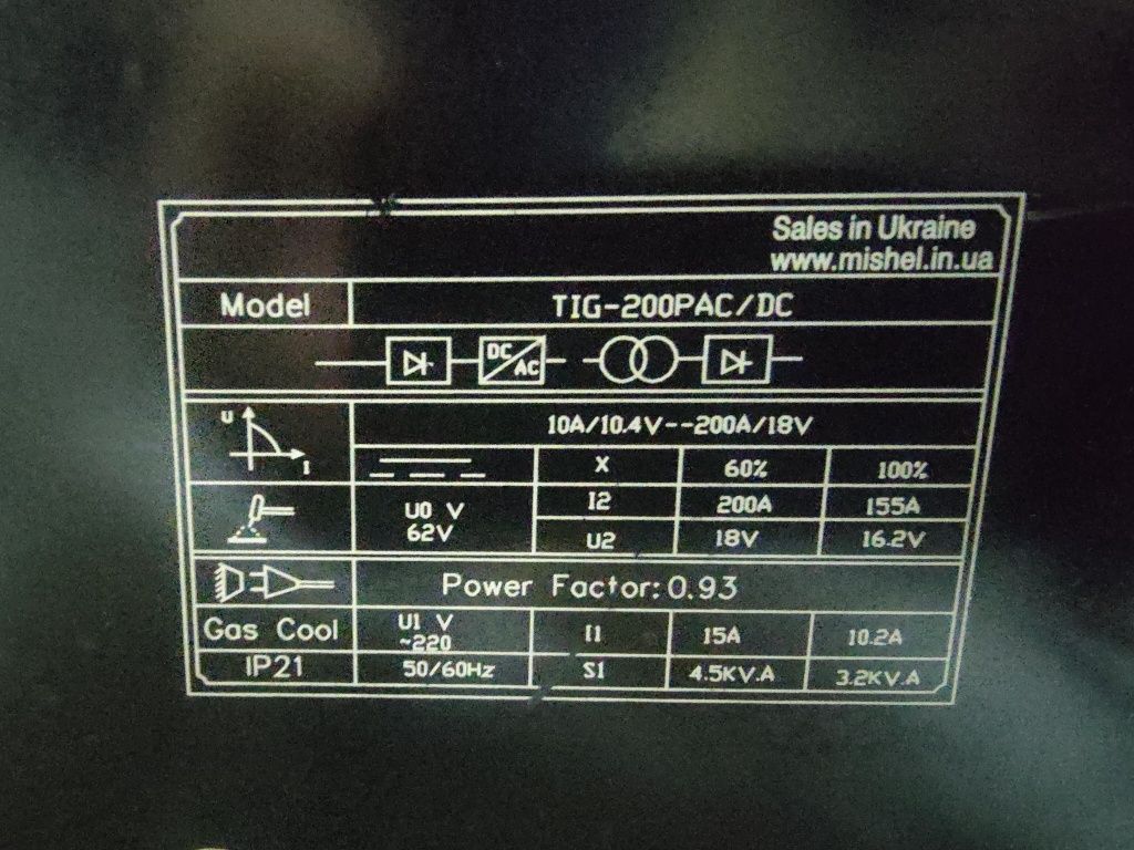 Аппарат аргонодуговой сварки TIG 200P AC/DC