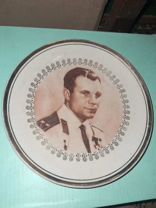 тарелка Гагарина