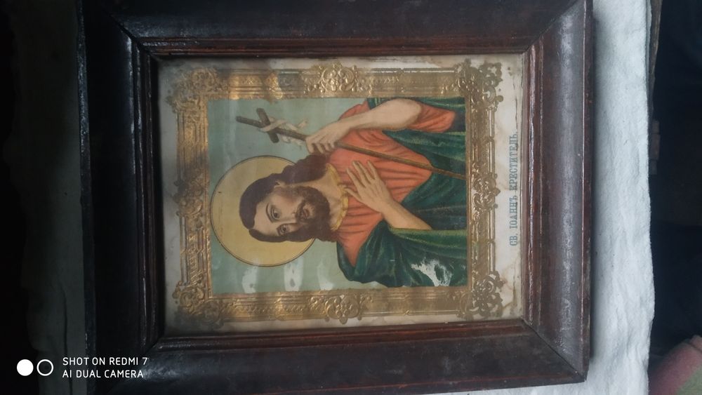 Старинная икона .