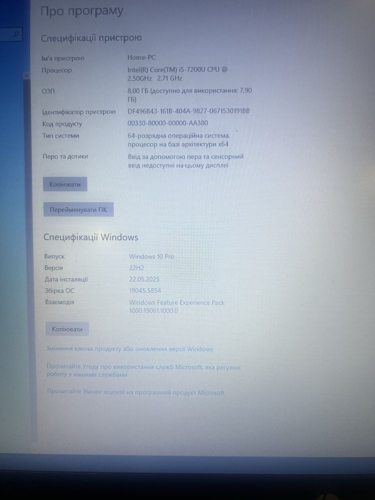 Потужний ноутбук hp i5-4ядра