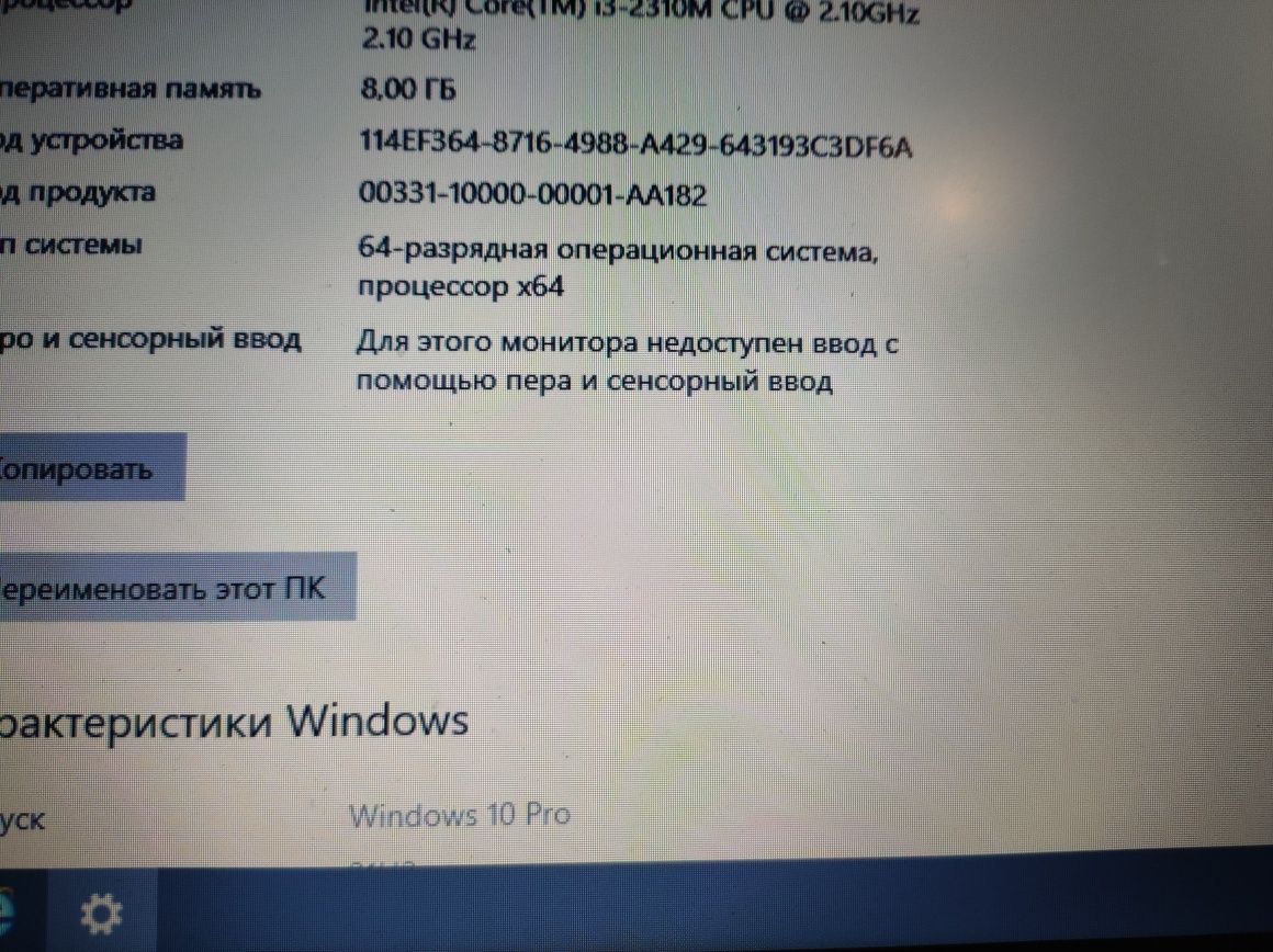 ноутбук Medion cor i3 для роботи навчання саме те що треба