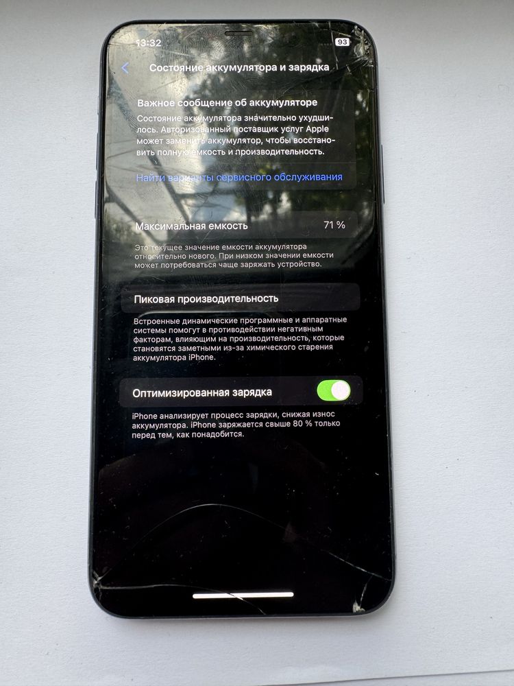 Iphone 11 pro max 64 gb rsim с rsim