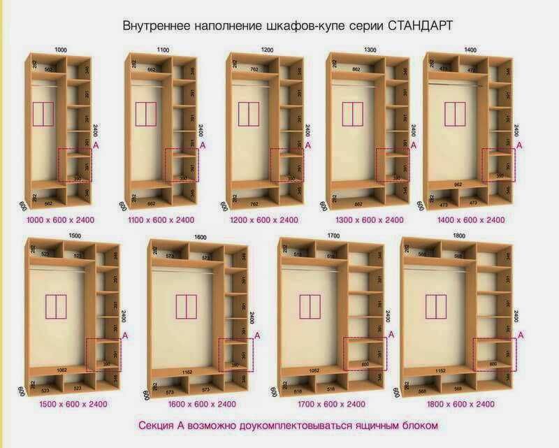 НОВА Шафа купе в Наявності від 100 до 240 см білий дуб самоа венге