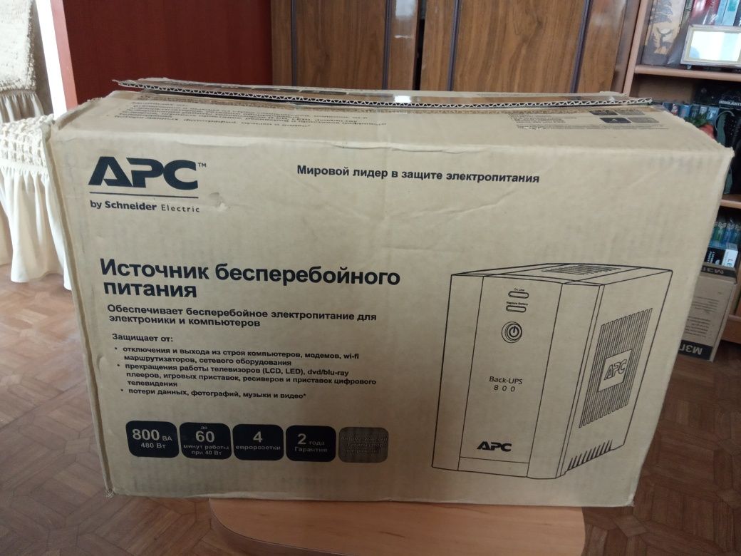 Блок бесперебойного питания APS