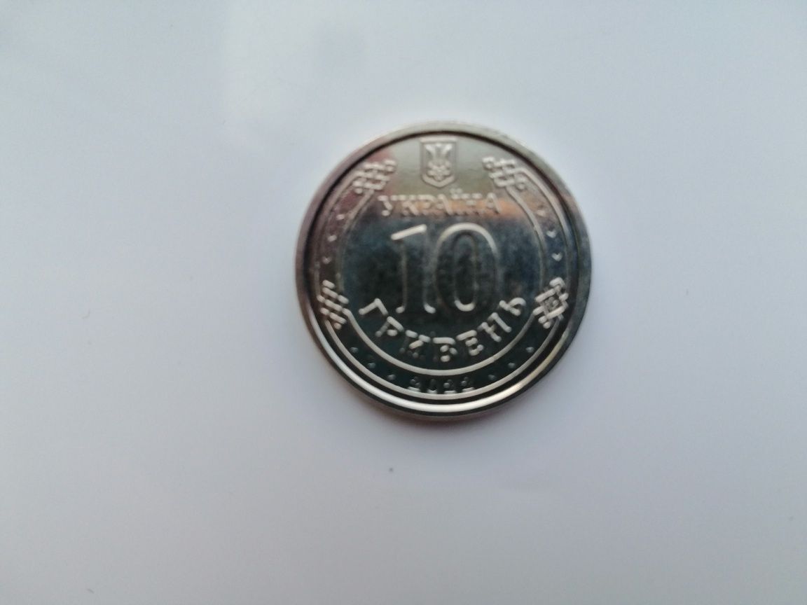 Монети України, 10 грн 2022 року