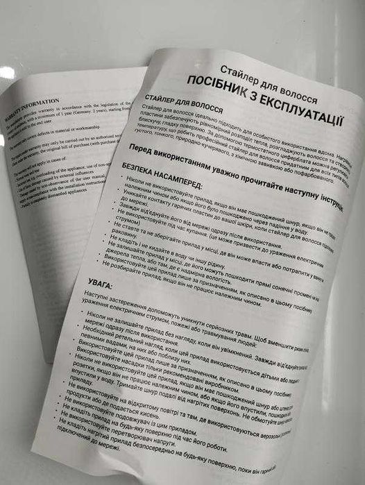 Стайлер плойка для вирівнювання волосся "L'oreal" Лореаль