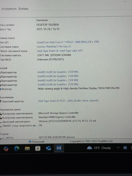 0% ЗНОСУ Lenovo ThinkPad T14s Gen 2 i7-1185G7 32ram 512ssd FHD IPS 14”