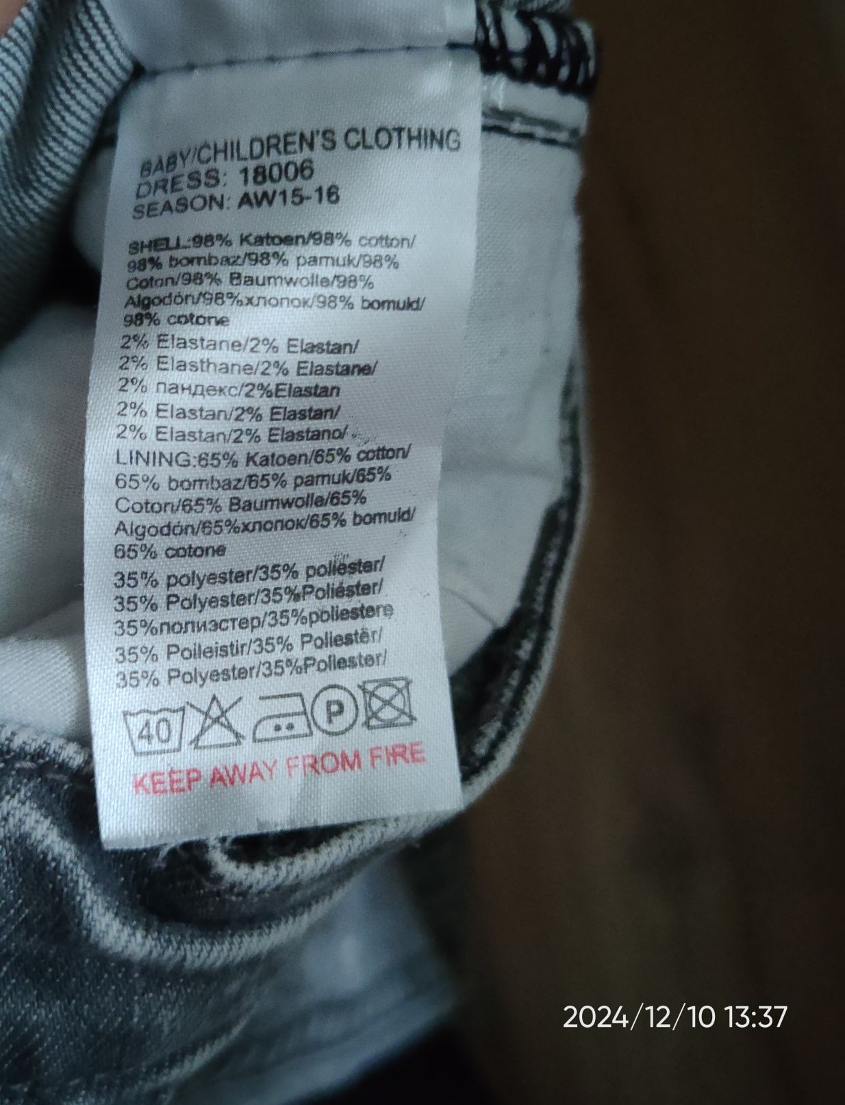 Spodnie, sweter,+ koszula rozmiar 92