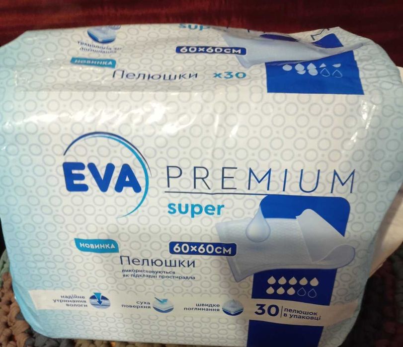 Пелюшки одноразові
60*60
EVA Premium super