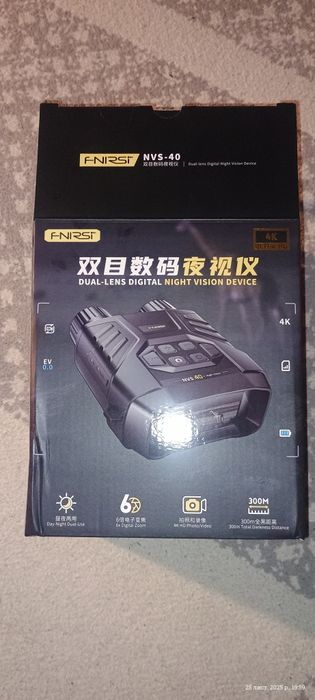 Прилад нічного бачення ,інфрачервона камера Fnirsi nvs40
