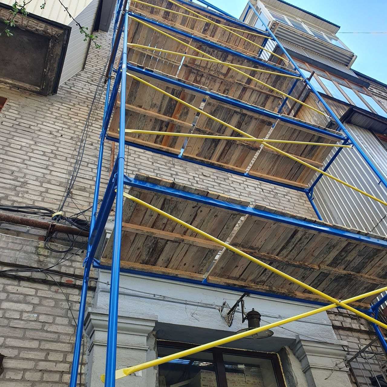 Риштовка на колесах, вишка тура. Різна висота та розміри. Риштування