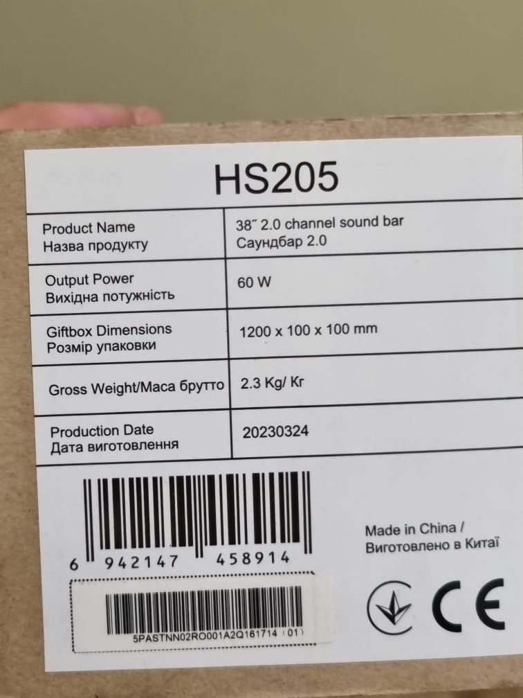 Саундбар Hisense HS205