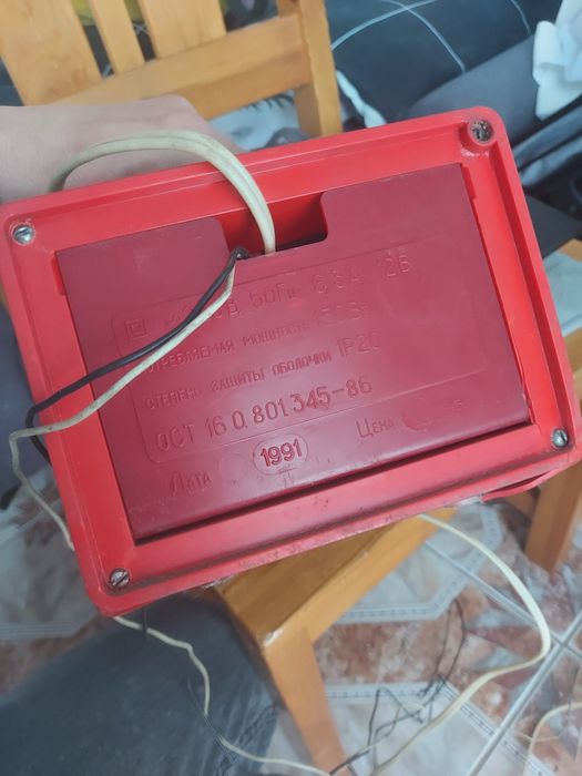 Stary Radziecki Prostownik 1991