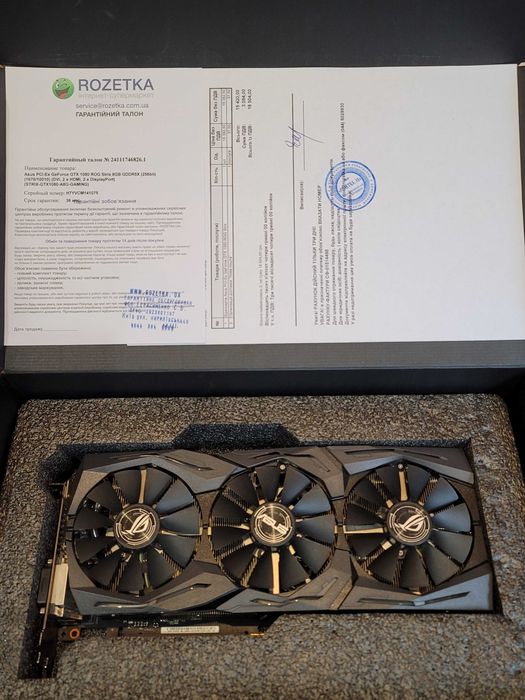 Asus GeForce ROG Strix GTX 1080 Advanced Edition 8GB