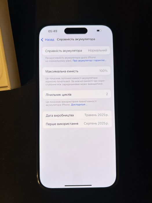 Продам iphone 15