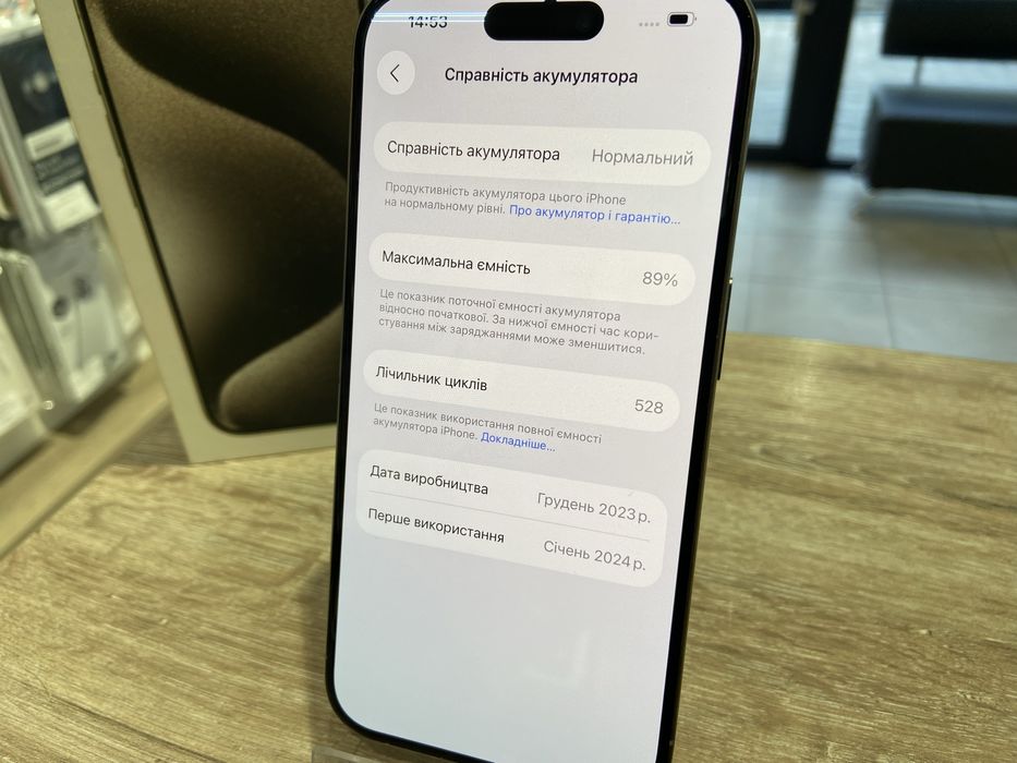 iPhone 15 Pro 256GB Natural Titanium | Б/У | Оригінал