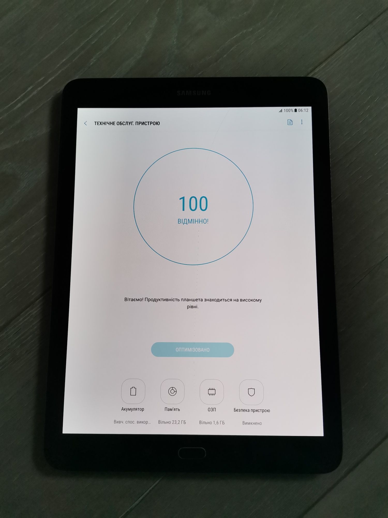 SAMSUNG Galaxy Tab S2 T819 (SM-T819NZKESEK) Black