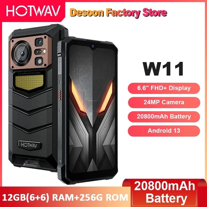 Смартфон Hotwav W11 6/256GB Black ,Gold новые запечатаные 20800 mAH