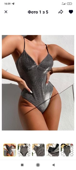 Купальник жіночій