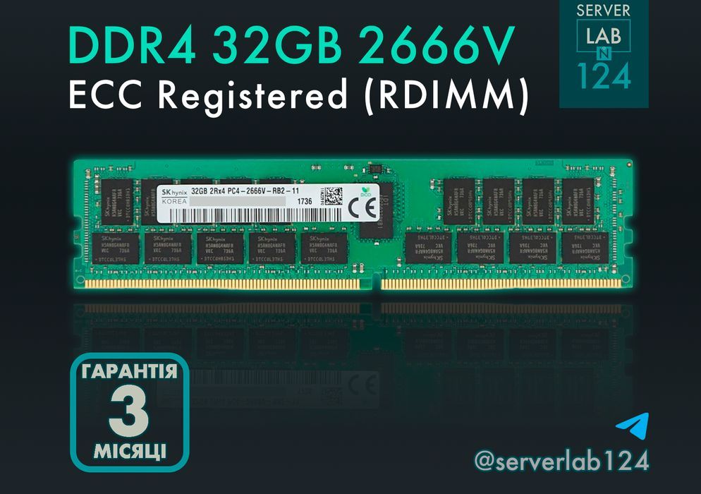 Серверна оперативна памʼять DDR4 32GB PC4-2666V ECC REG RDIMM