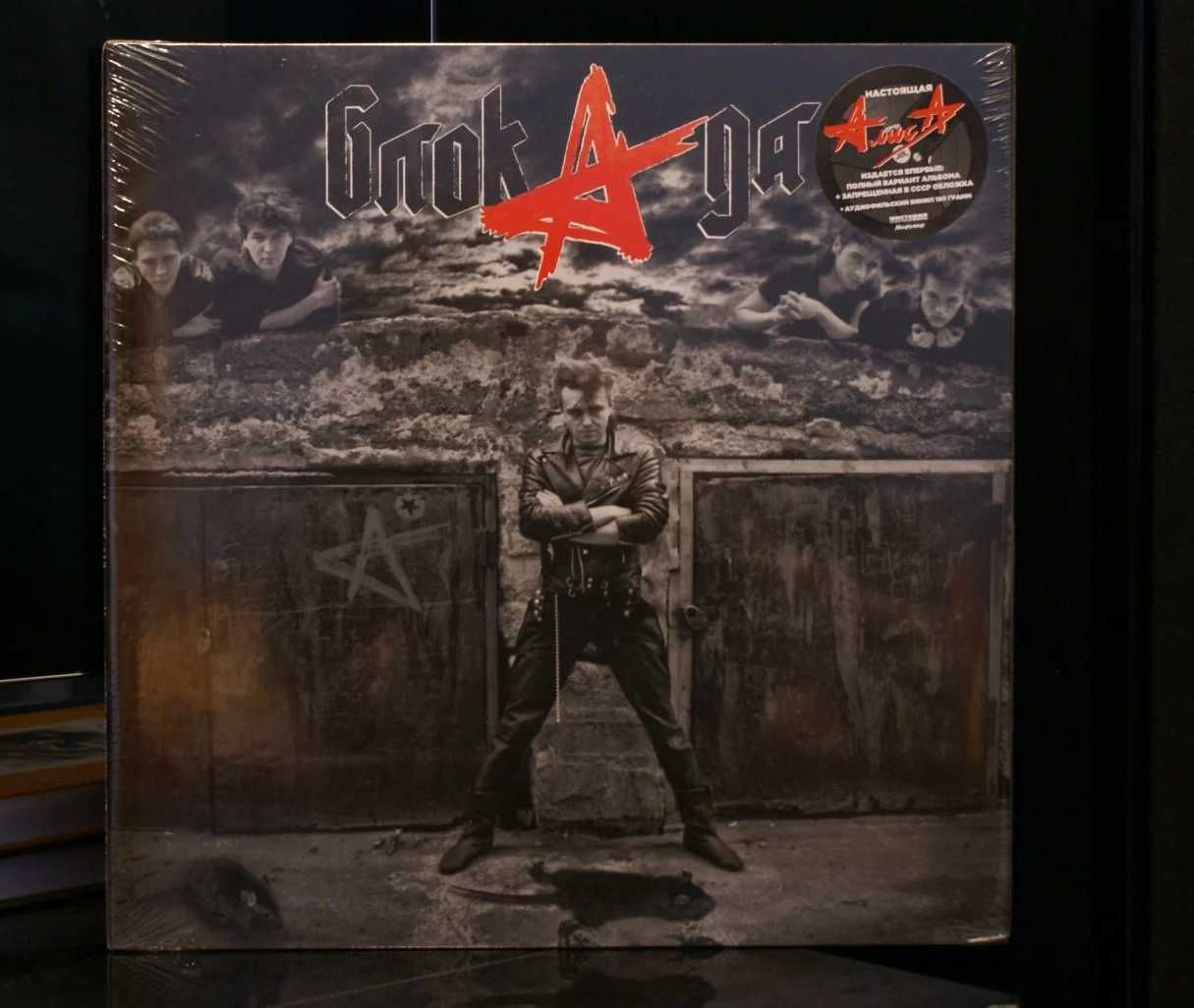 LP: Алиса [LP, Мирумир]