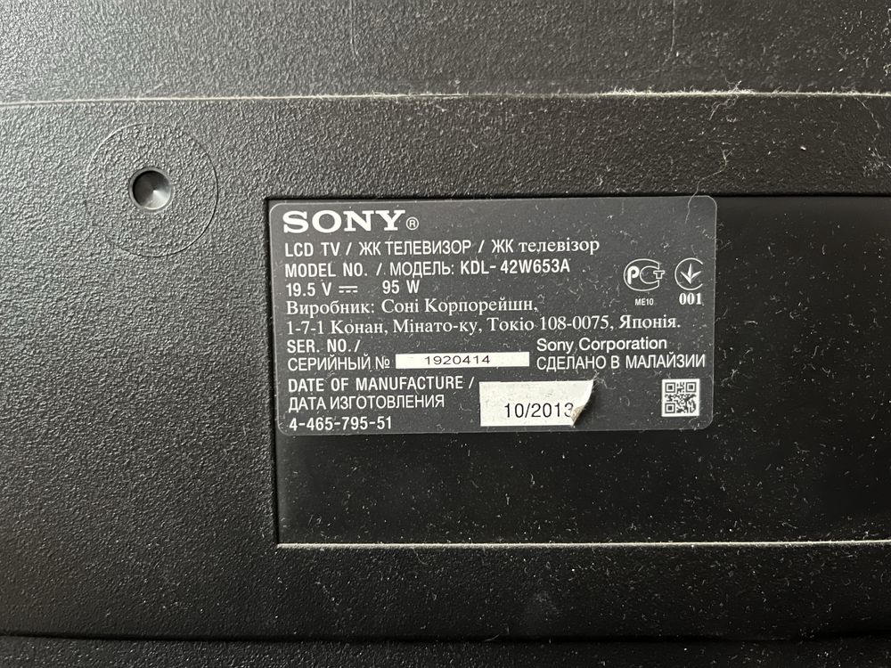 Sony KDL-42W653A 106 см FHD 1920x1080 DVB-T/T2/C LAN WiFi SmartTV