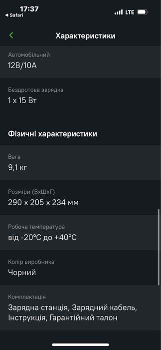 Зарядна станція універсальна Bluetti AC60P 504Wh 140000mAh 600W