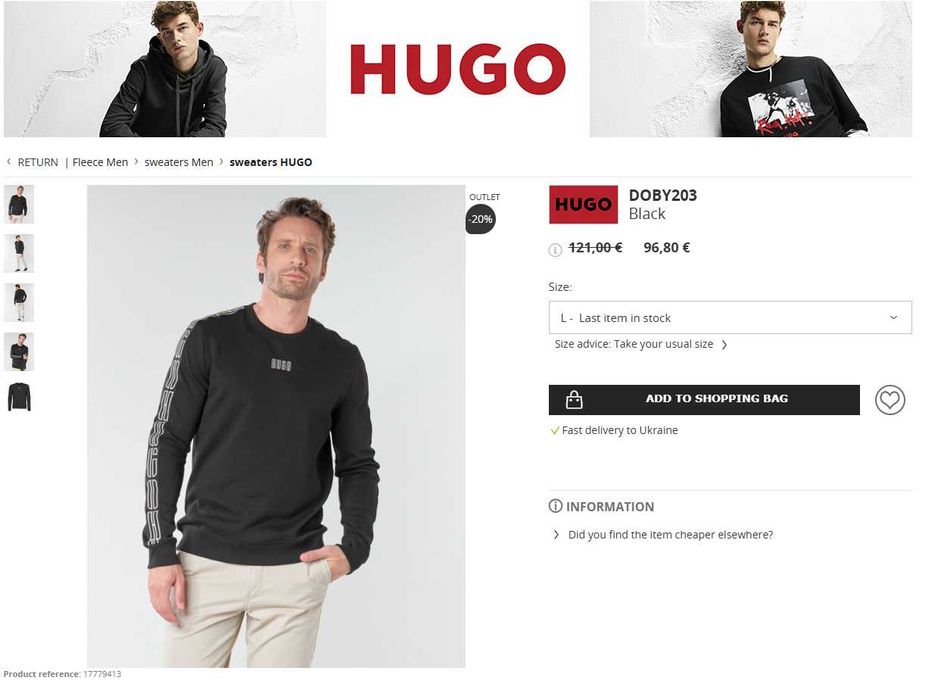 Мужской черный свитшот , кофта hugo boss (М -Л)