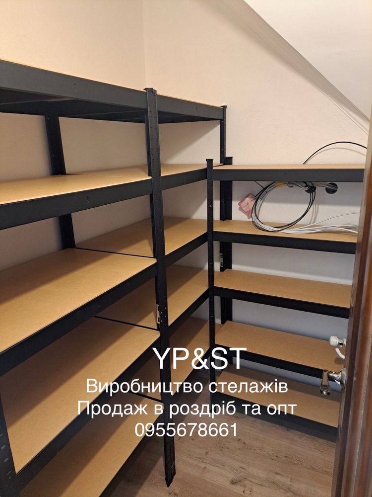 Стелаж металевий полиці мдф дсп метал до 400кн