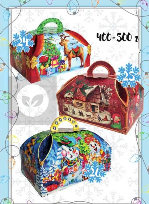 Новорічна картонна коробка для цукерок Новогодняя упаковка для конфет