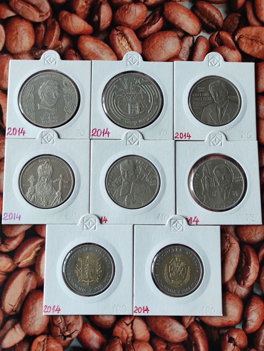 Сувенірні монети України з 2014 по 2019 роки
