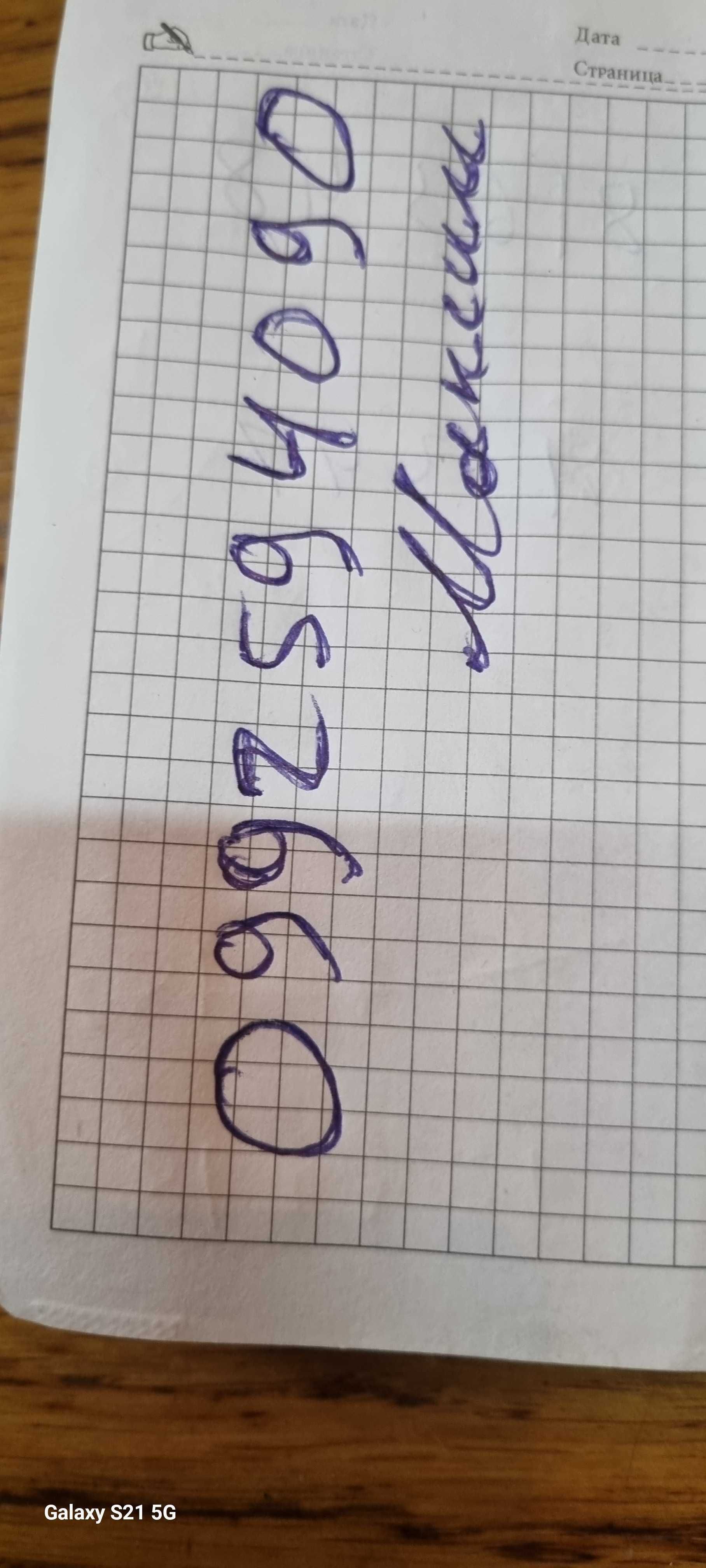 Продам  мультиметр
