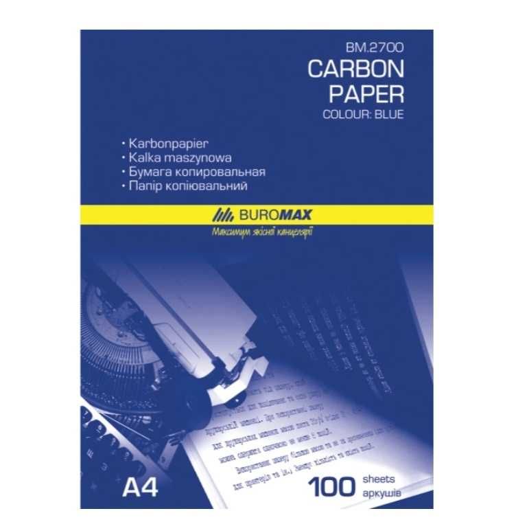Папір копіювальний, синій. Фірми Buromax, формат А4.