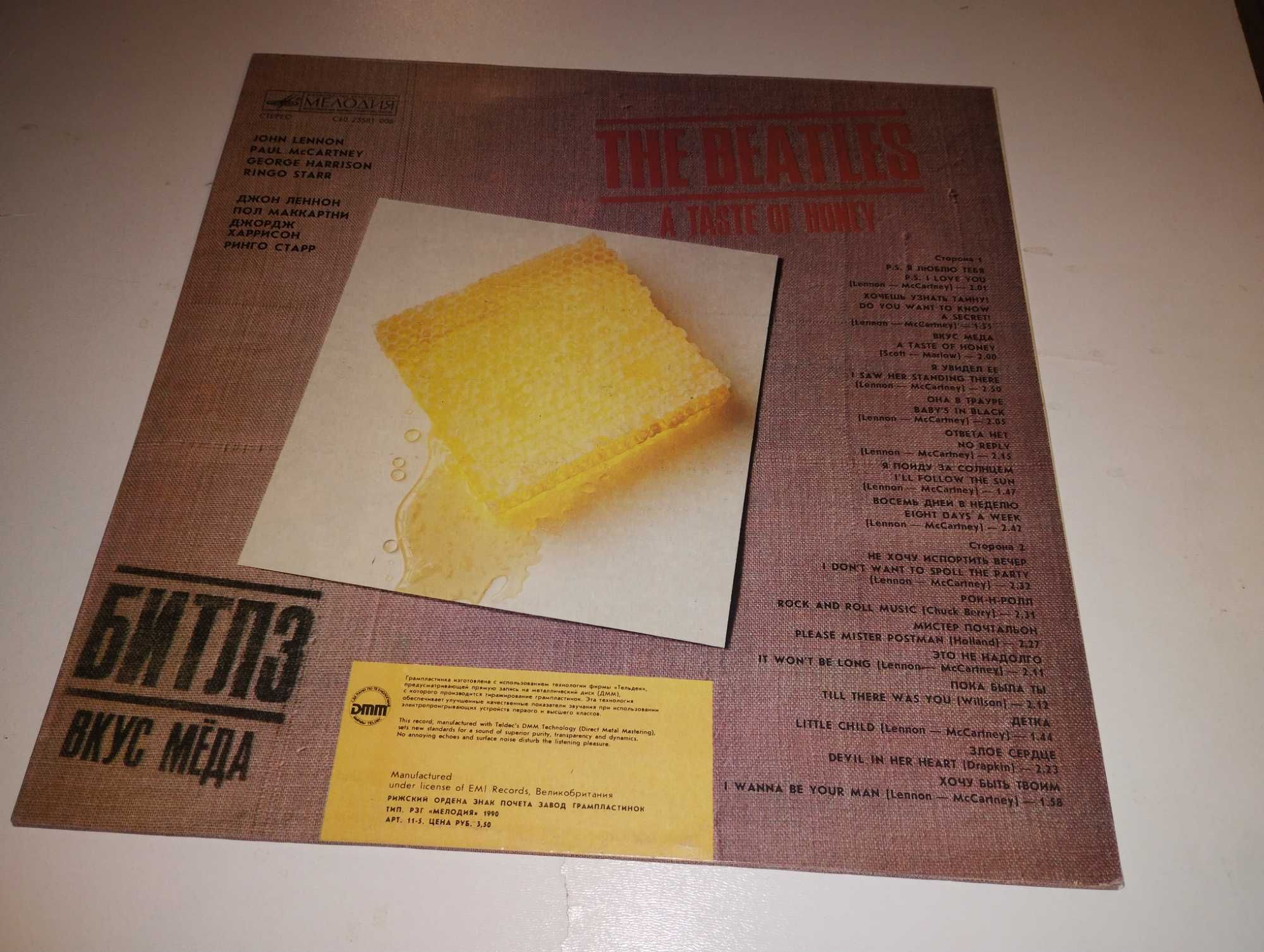 The Beatles A Taste of Honey LP