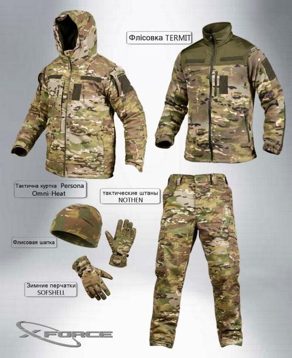 Великий зимовий набір якісний тактичний костюм 5в1 X-FORCE Multicam
