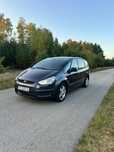Ford S-MAX 2.0 TDCI 7-osobowy