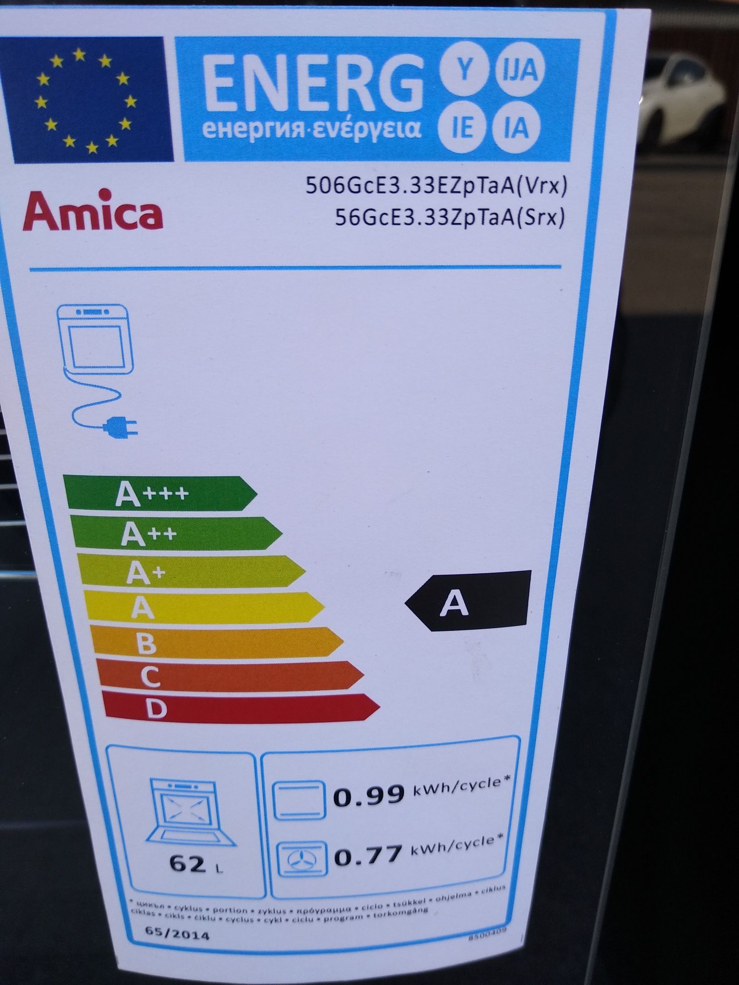 OUTLET Janki ul Wspólna 6 Kuchenka Amica 56GCE3.33ZPTA(SRX)