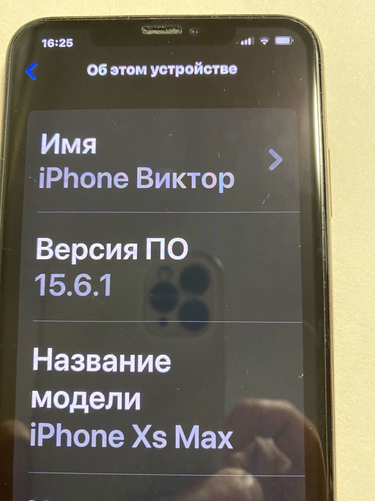 iPhone XS макс 256 гб