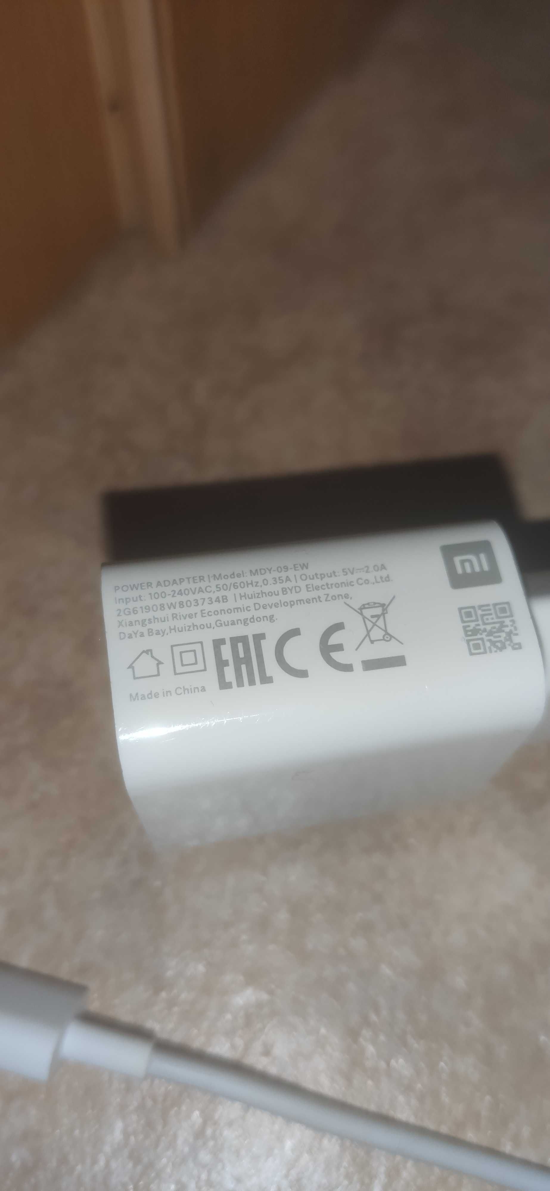 Carregador Xiaomi USB MDY-09-EW 0.35A 5V 10W Branco