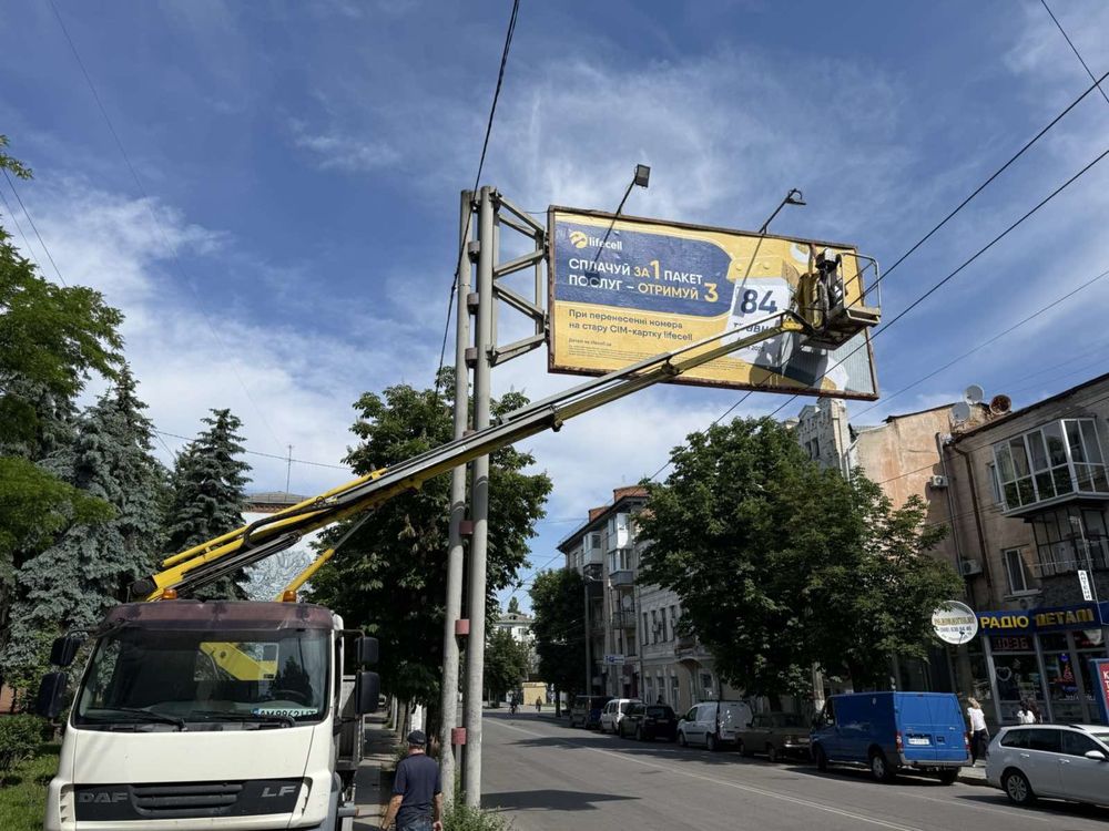 Вишка прокат, оренда спецтехніки Житомир