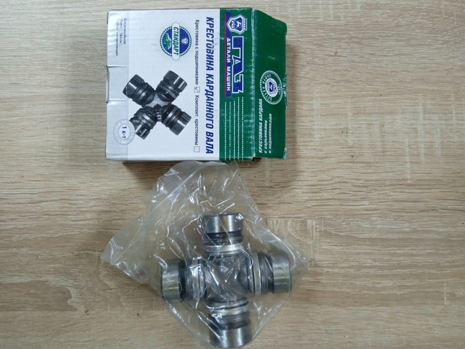 Продам Крестовина карданного вала Волга, Газель "ГАЗ"