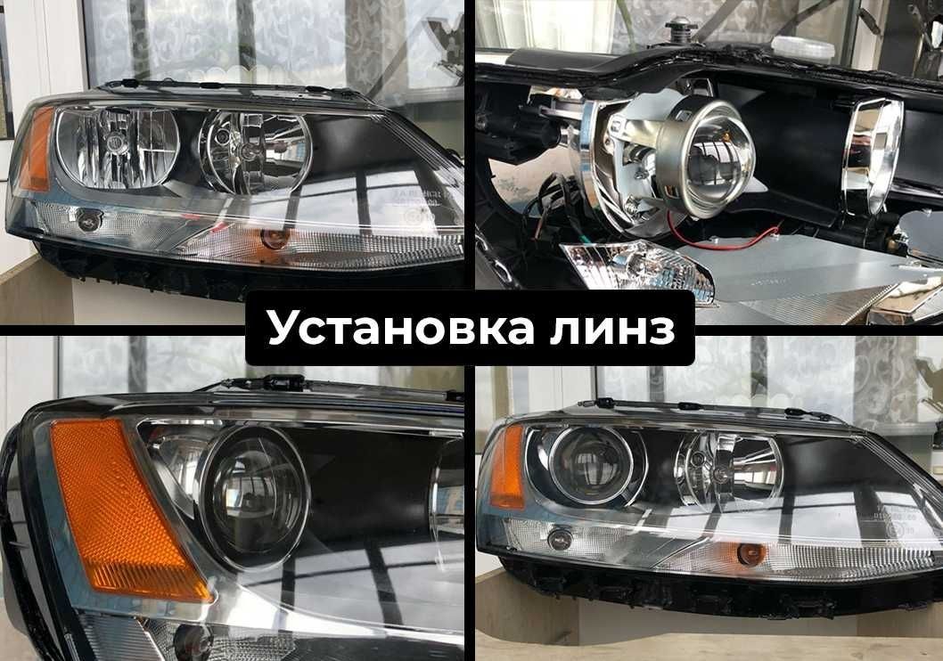 Ремонт фар ,Установка линз, ремонт фар Автосвет