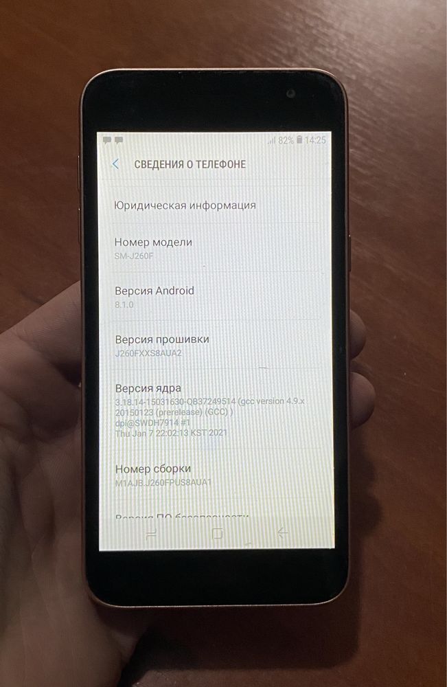 Телефон Samsung j2 1GB RAM/8GB ROM! D608