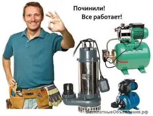 Водяной насос, Р Е М О Н Т.