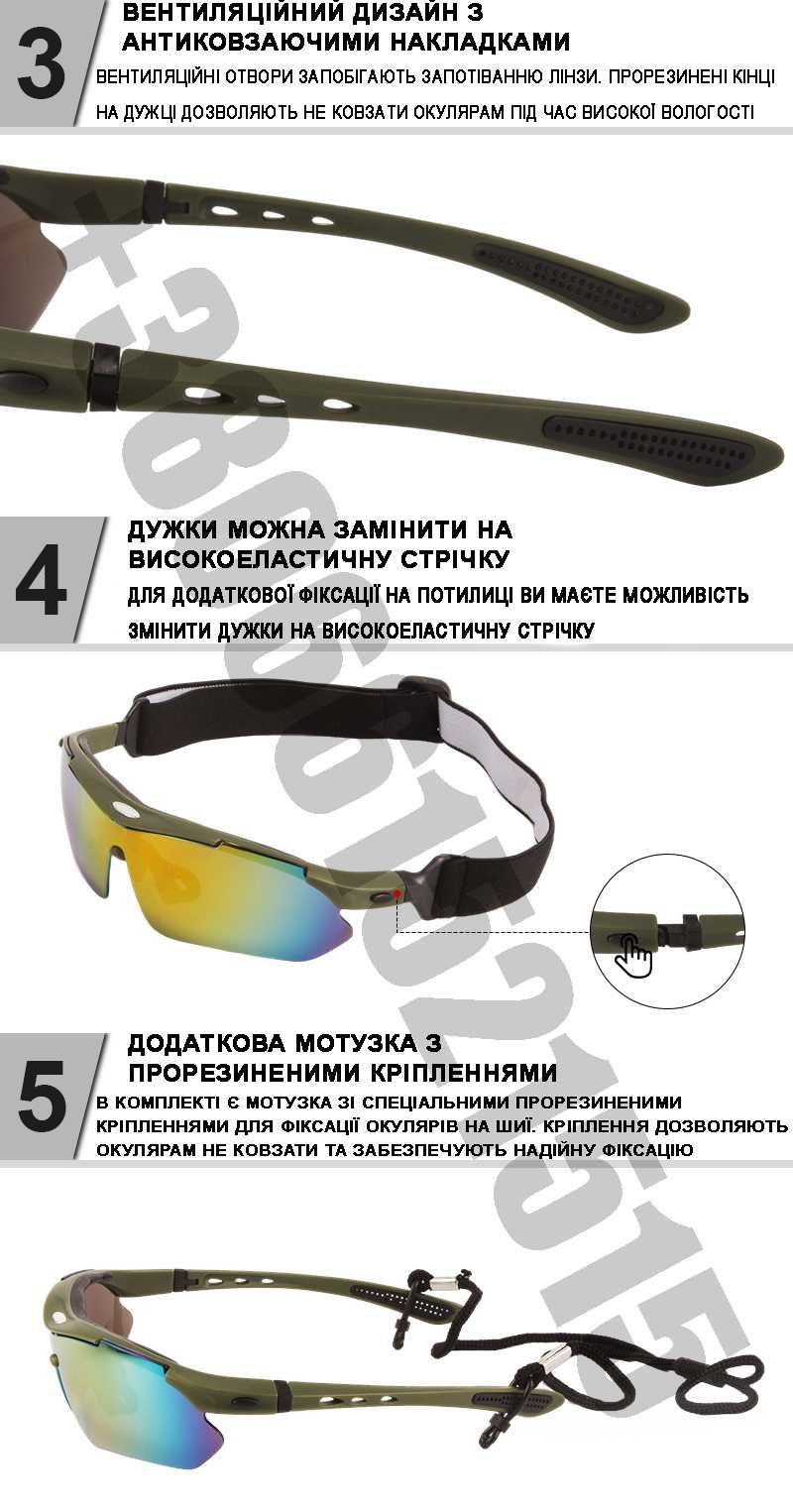 Солнцезащитные очки тактические Oakley olive с поляризацией 5 линз One