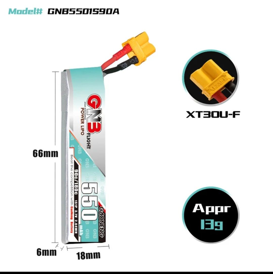 GNB 720 mAh 2S 100C LiPo акумулятор